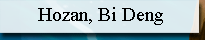 هۆزان، ب دەنگ