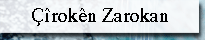 چیرۆکێن زارۆکان